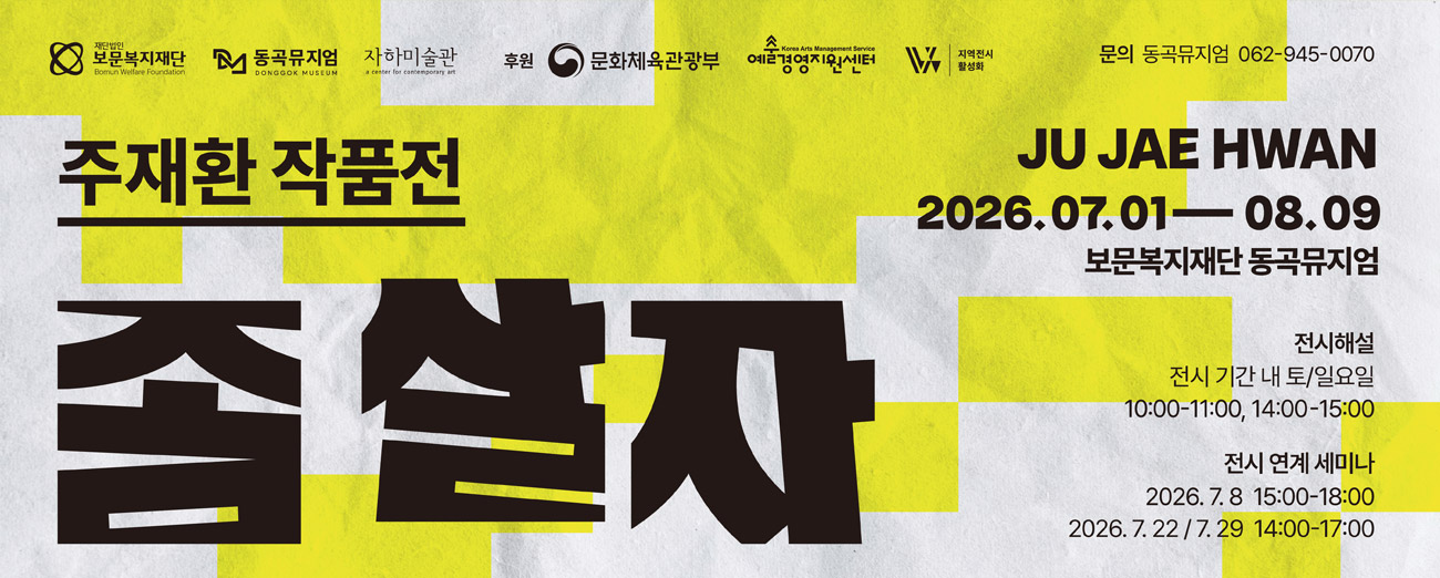 한국의도기 녹색